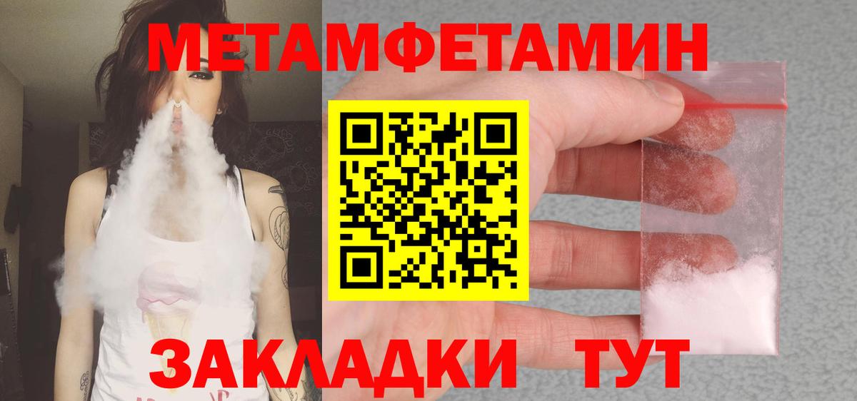 АМФЕТАМИН Розовый Ирбит