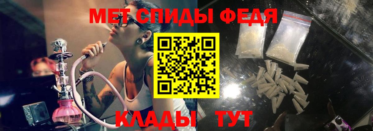 АМФ  Амфетамин 97%  АМФ  Ирбит  Вход с VPN 