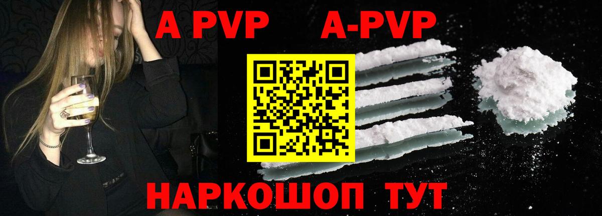 А ПВП СК КРИС Ирбит