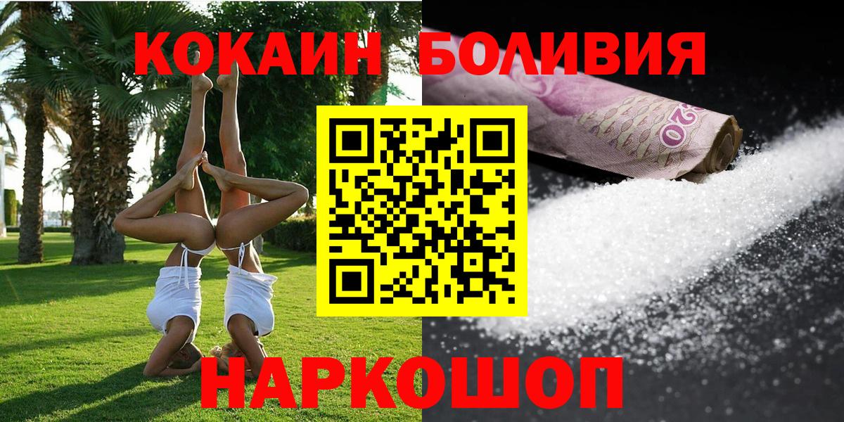 МЕФ кристаллы  Ирбит  Канабис  Гашиш  ГАШ  Cocaine  Вход с VPN  МАРИХУАНА  MDMA 