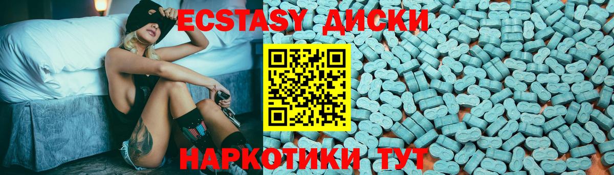 ЭКСТАЗИ TESLA Ирбит