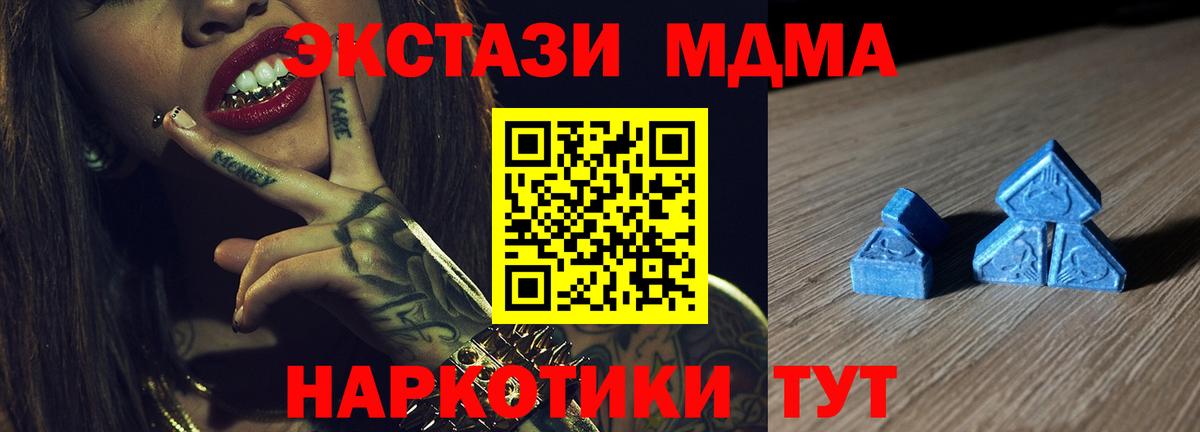 Ecstasy круглые  Экстази диски  Ирбит  Ecstasy  Вход с VPN 