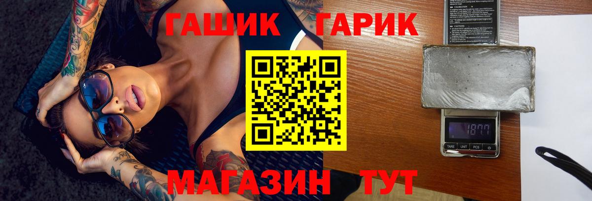 Ирбит  ГАШИШ 40% ТГК  ГАШ  Вход с VPN 