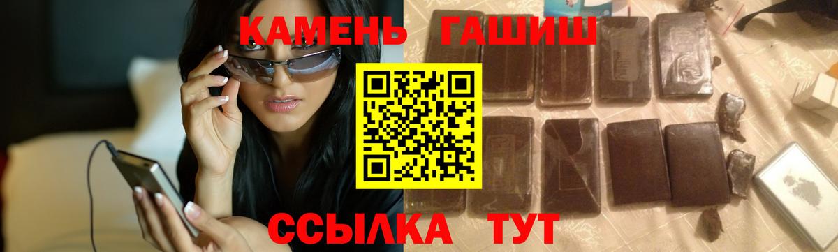 ГАШИШ AMNESIA HAZE Ирбит