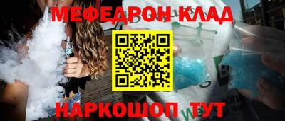 тгк Кумертау