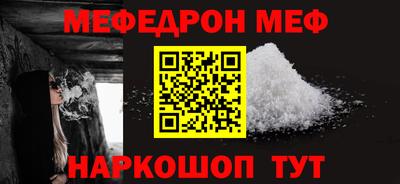 винт Кунгур