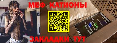 винт Кунгур