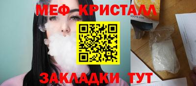 винт Кунгур
