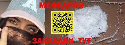 винт Кунгур