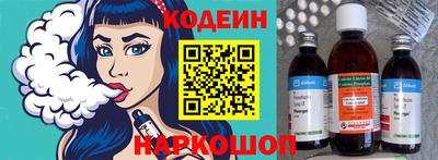 винт Кунгур