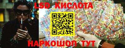 тгк Кумертау