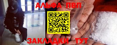 тгк Кумертау