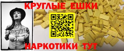 винт Кунгур