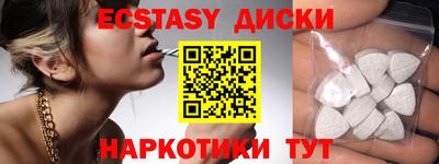 тгк Кумертау