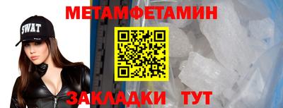 винт Кунгур