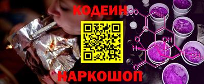 винт Кунгур