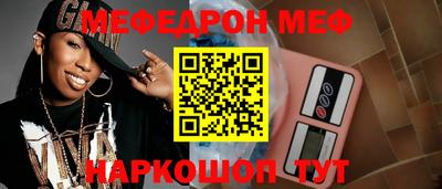 винт Кунгур