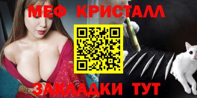 винт Кунгур