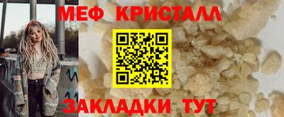 винт Кунгур
