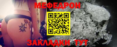 тгк Кумертау