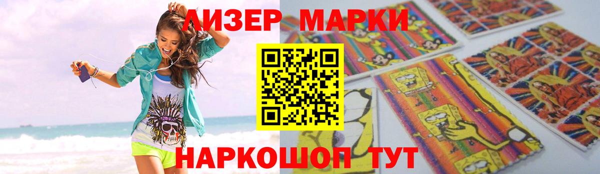 Лсд 25 экстази ecstasy  Вход с VPN  Ирбит  ЛСД экстази кислота 