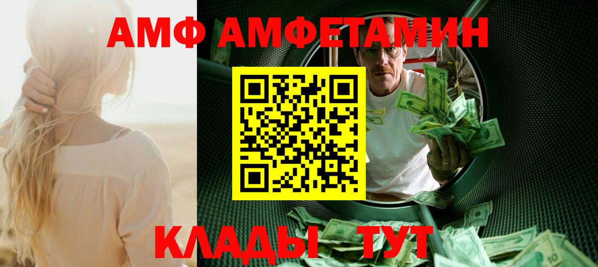Первитин мет  Первитин мет  Ирбит  Вход с VPN 