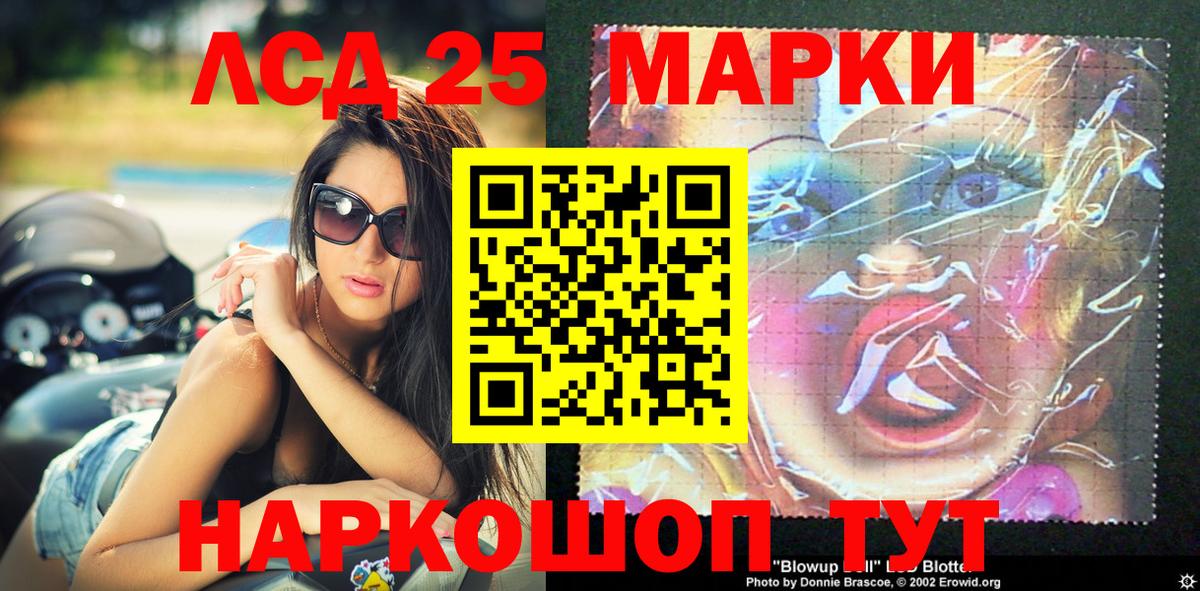 Марки NBOMe 1,8мг  Вход с VPN  Ирбит  Марки NBOMe 1,8мг 