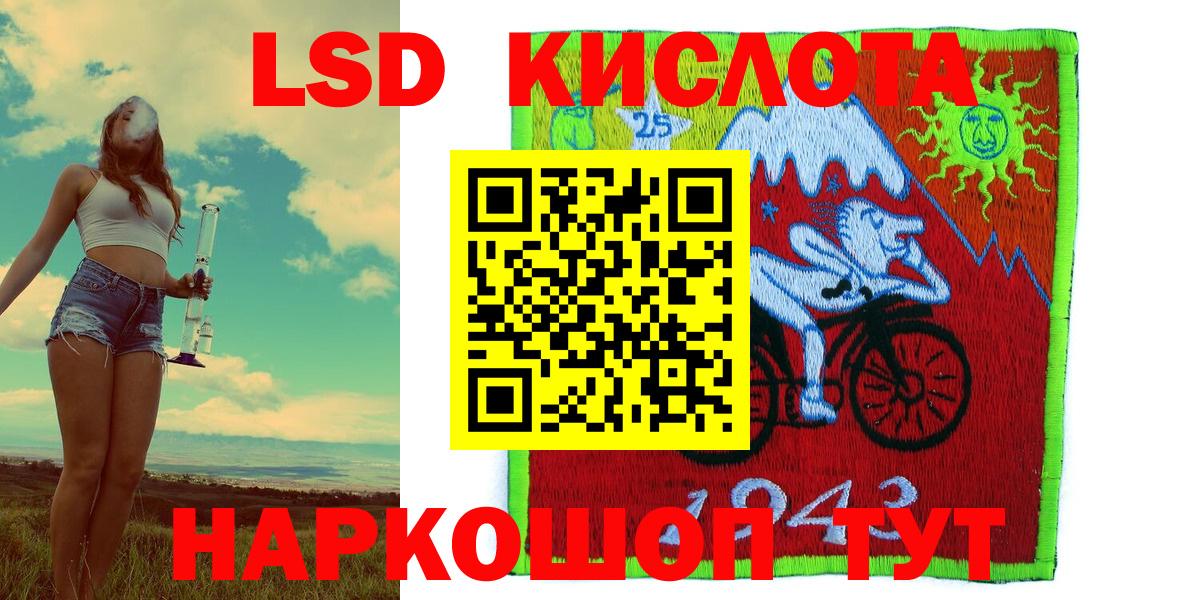 Наркотические марки 1,5мг Ирбит