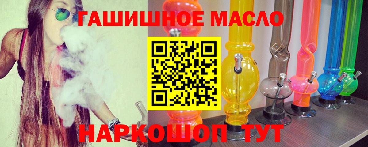 Дистиллят ТГК вейп с тгк Ирбит