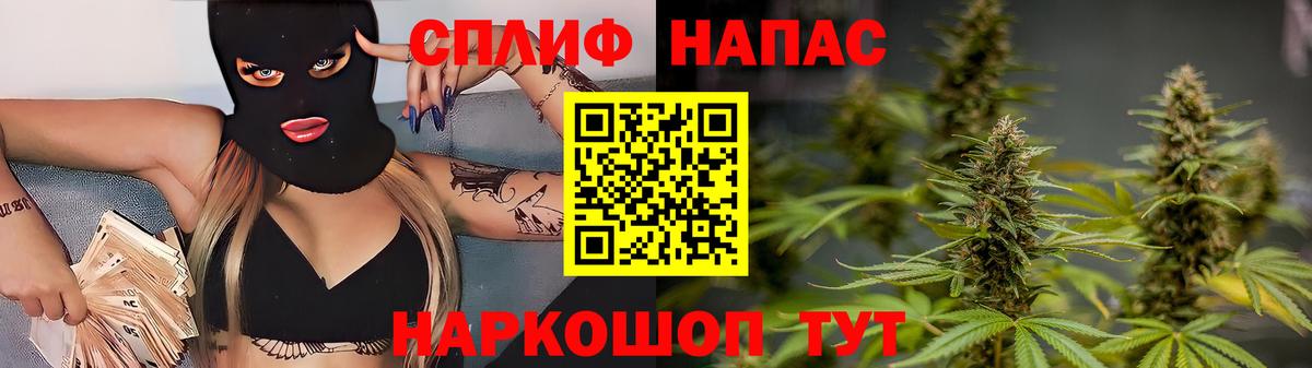 Марихуана конопля  Канабис планчик  МАРИХУАНА тримм  Канабис VHQ  Вход с VPN  Ирбит 